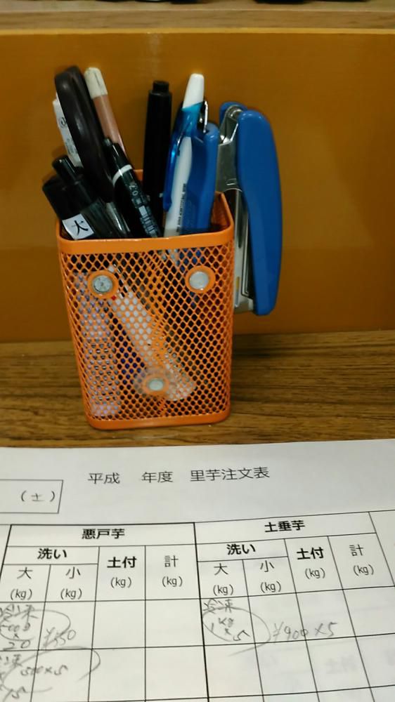 慌てなさんな。