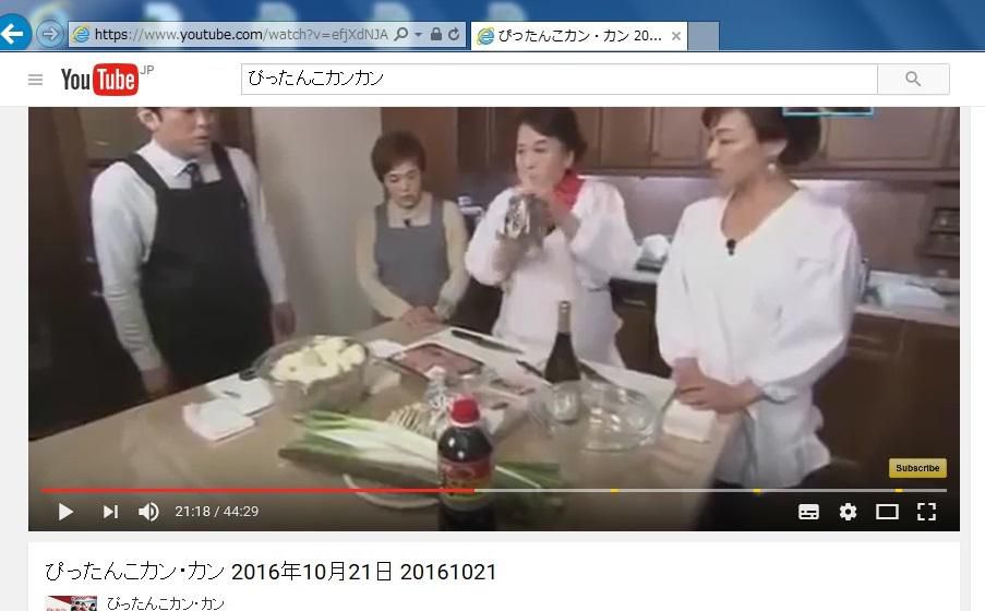 ぴったんこカンカンに悪戸芋登場！