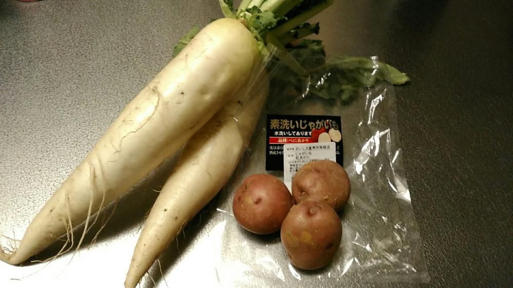 最後のハウス野菜…大根！！
