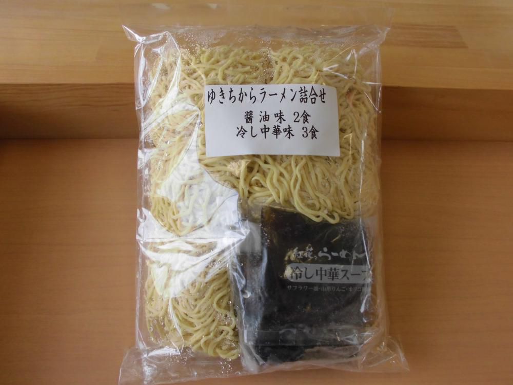 冷やし中華☆彡