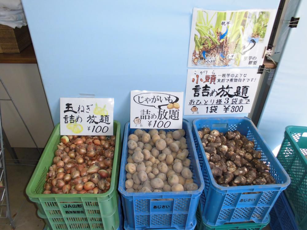 里芋（土垂芋）販売☆彡