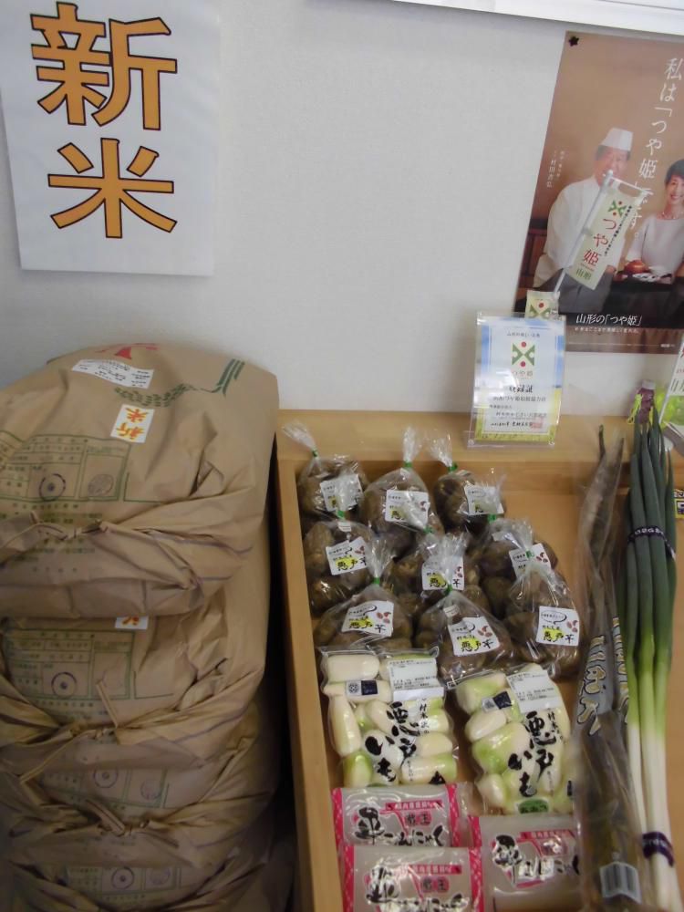 新米☆　販売開始です！！
