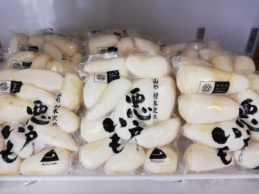 販売開始～　真空悪戸芋！！