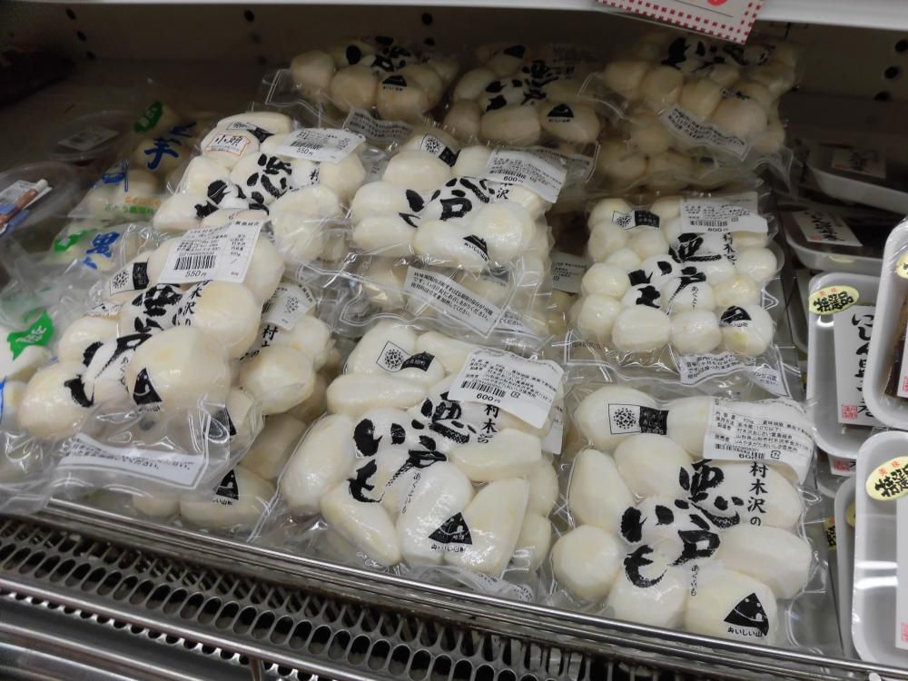 冷蔵悪戸芋限定販売まもなく終了しますよ～♪