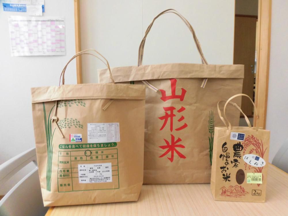 あじさい営農組合の米袋でエコバック作ってみました♪