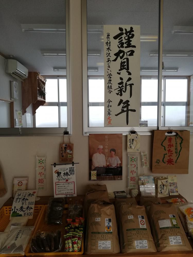 悪戸芋皮むき「冷凍」のおいしい使い方(o´▽`o)