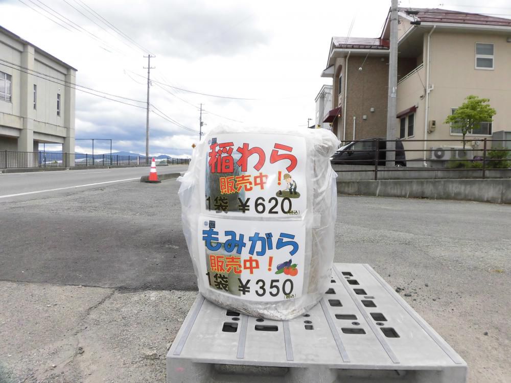 土壌改良の強い味方！！