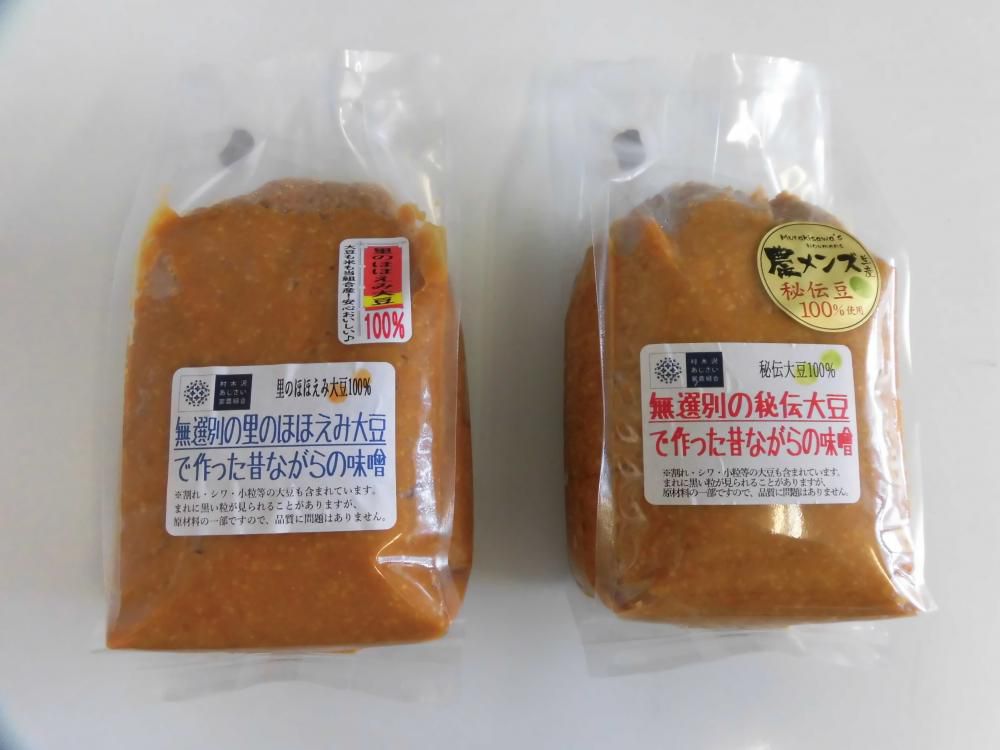手作り味噌できました