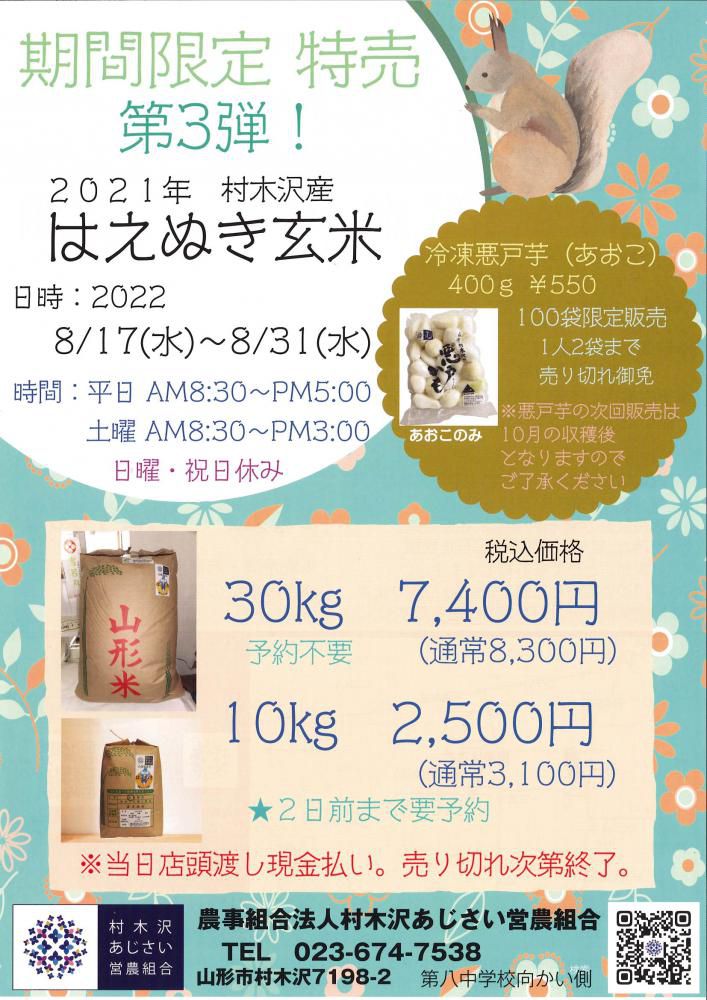 第3弾！やります('ω')ノ