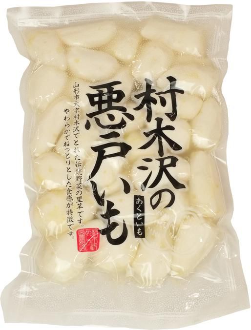 冷凍悪戸芋完売しました！