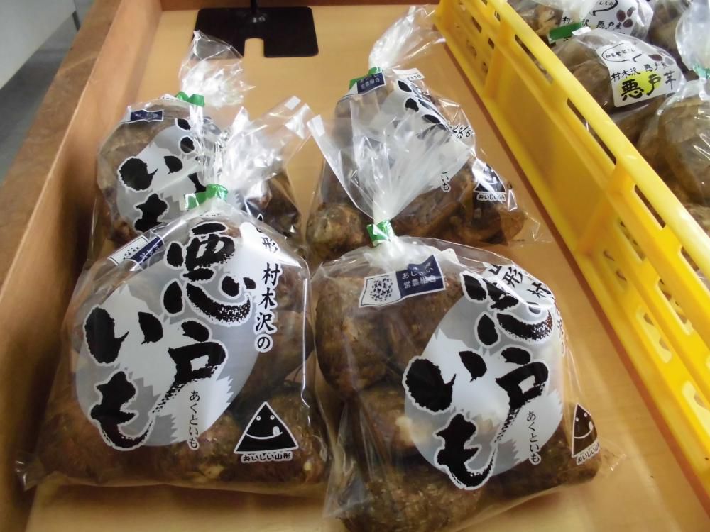 お待たせしました！