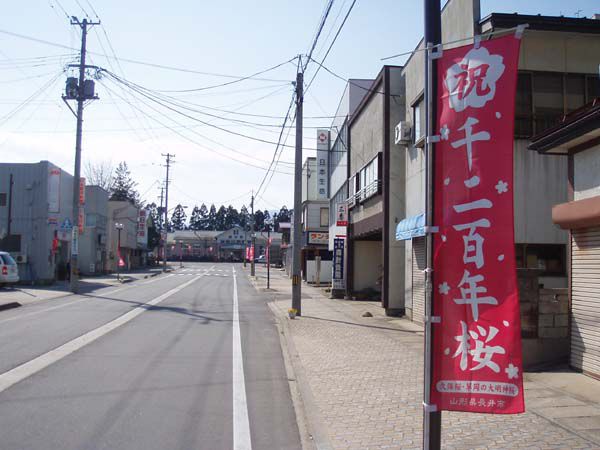 お出迎え準備完了～～ｖ(^o^)ｖ～～