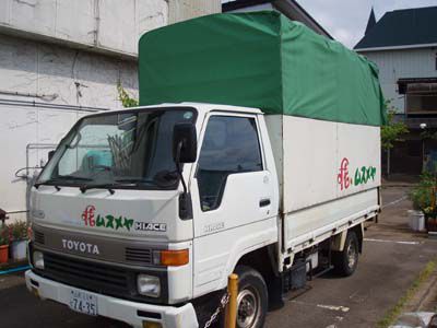 長い間お疲れさまでした。