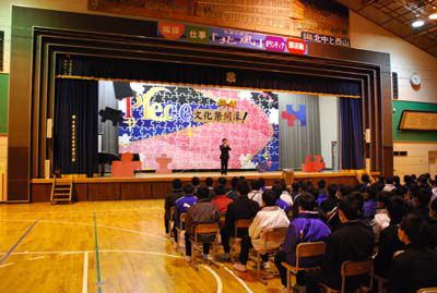 １１月２１日開催「夢灯」－長井北中にて