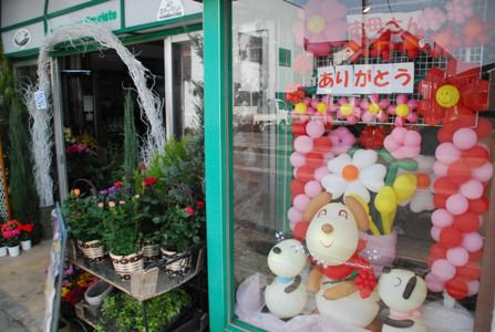 店頭にかわいい親子がお目見えです・・・