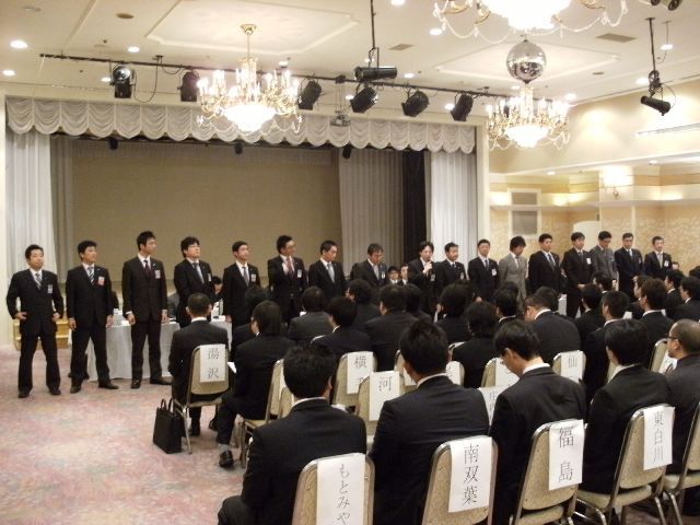 東北地区会議に行ってきました