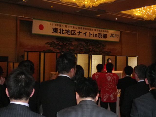 京都会議　初日編