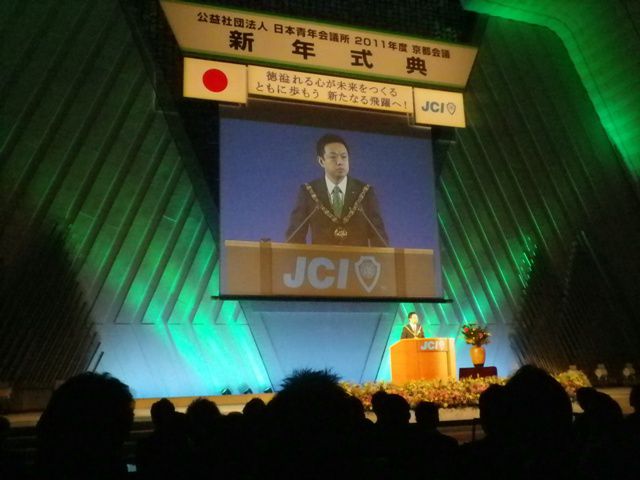 京都会議　最終日編