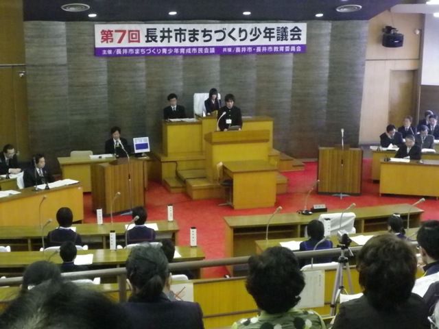 ながいの将来が楽しみです