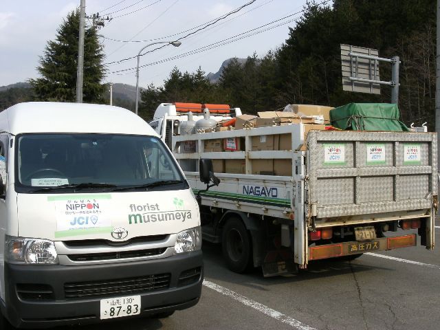 お届けして参りました。