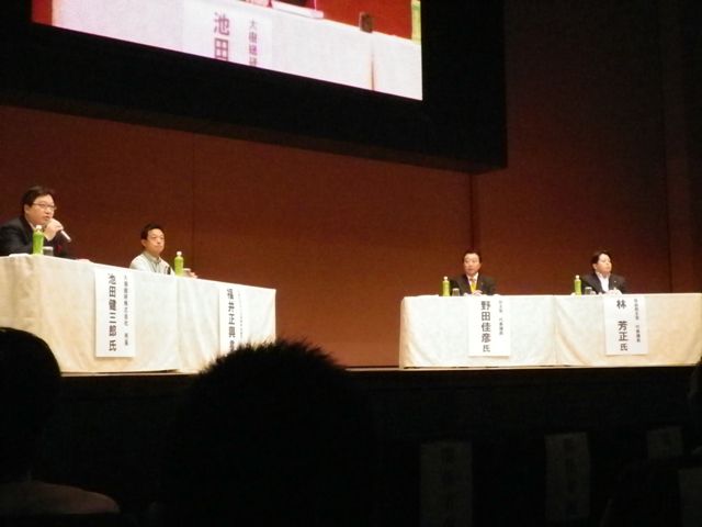 激動の年の横浜にて