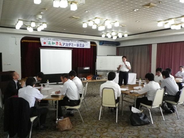 山形ブロックアカデミー塾　長井で開催