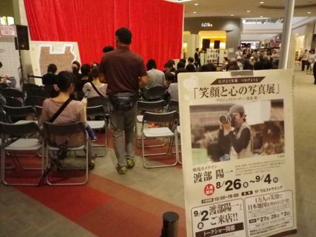 会いたい人に会いに行く・・・