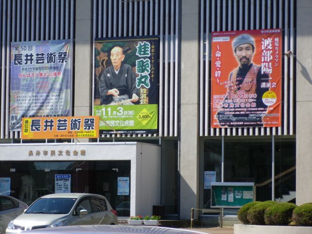 戦場カメラマン渡部陽一氏講演会です