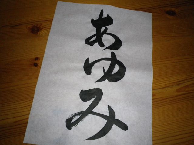 JC広報誌あゆみ発行しました・・・