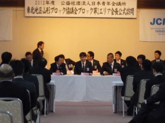山形ブロック会長公式訪問　村山市で開催しました