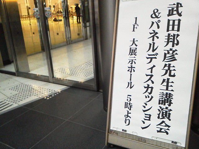 会いたい人に会いに行く・・・