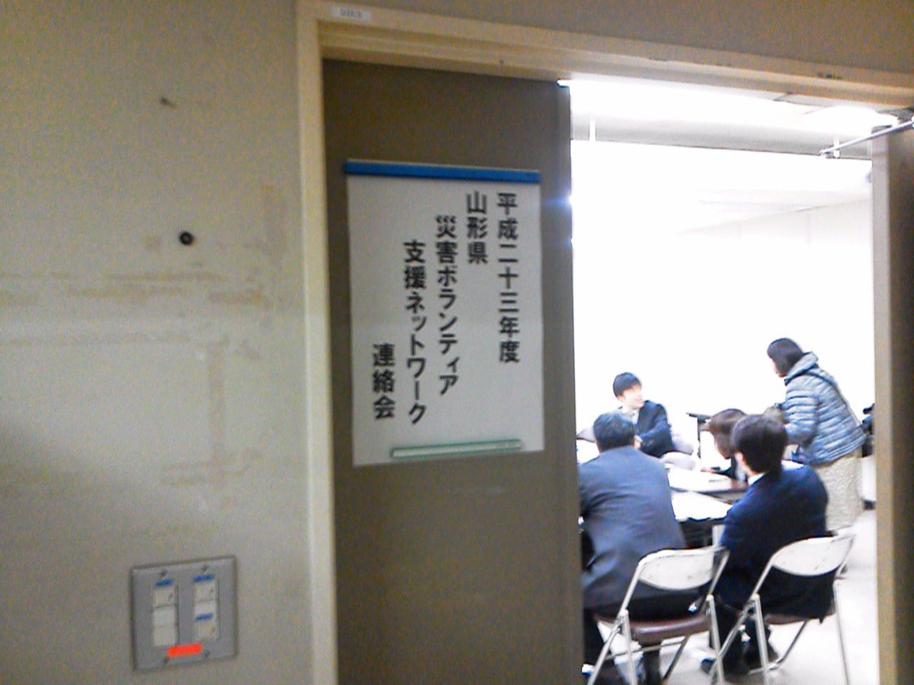 災害支援の今後の在り方を考える・・・