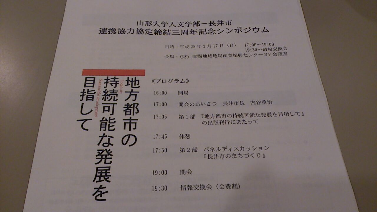 頭の中は、ぐ～るぐる・・・（＾－＾）