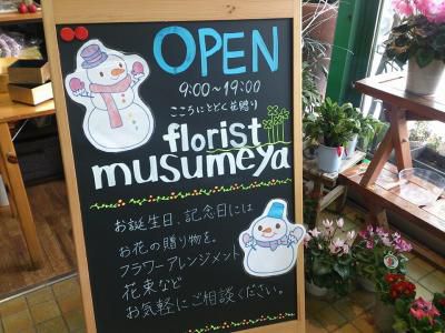 ちょっと大きすぎるような気が・・・