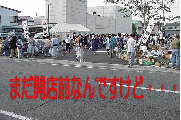 今年最後の朝市