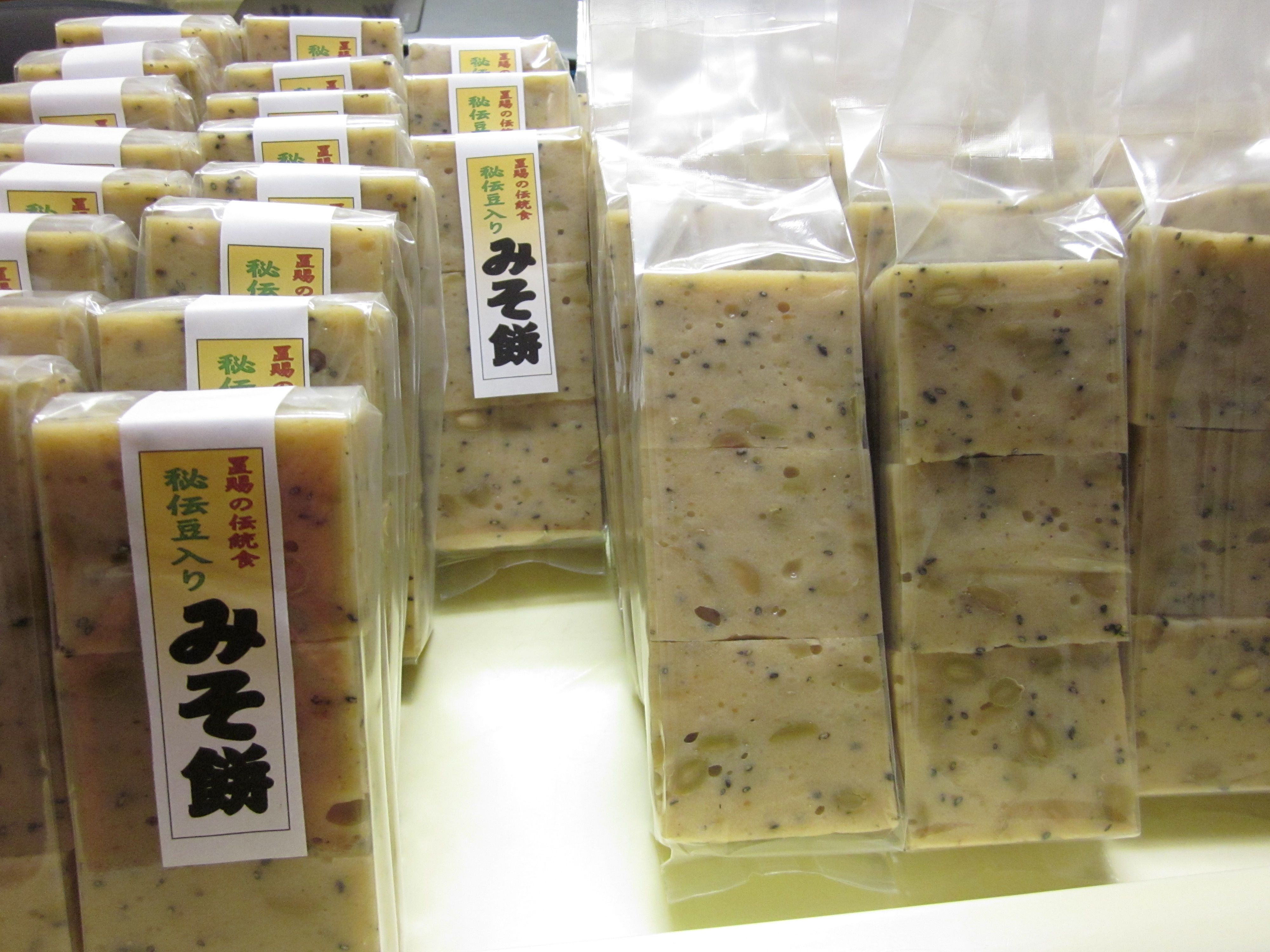 感じる季節