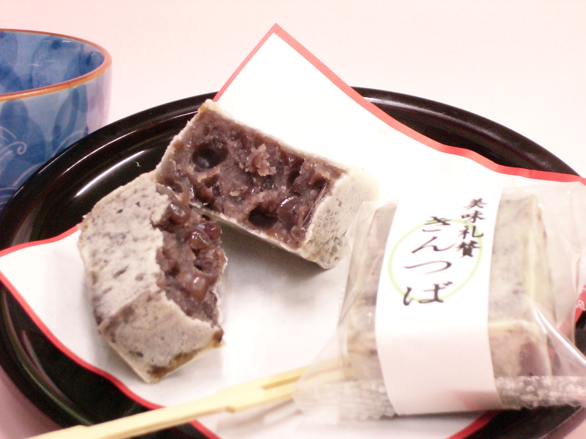 そろそろ気持ちを切り替えて