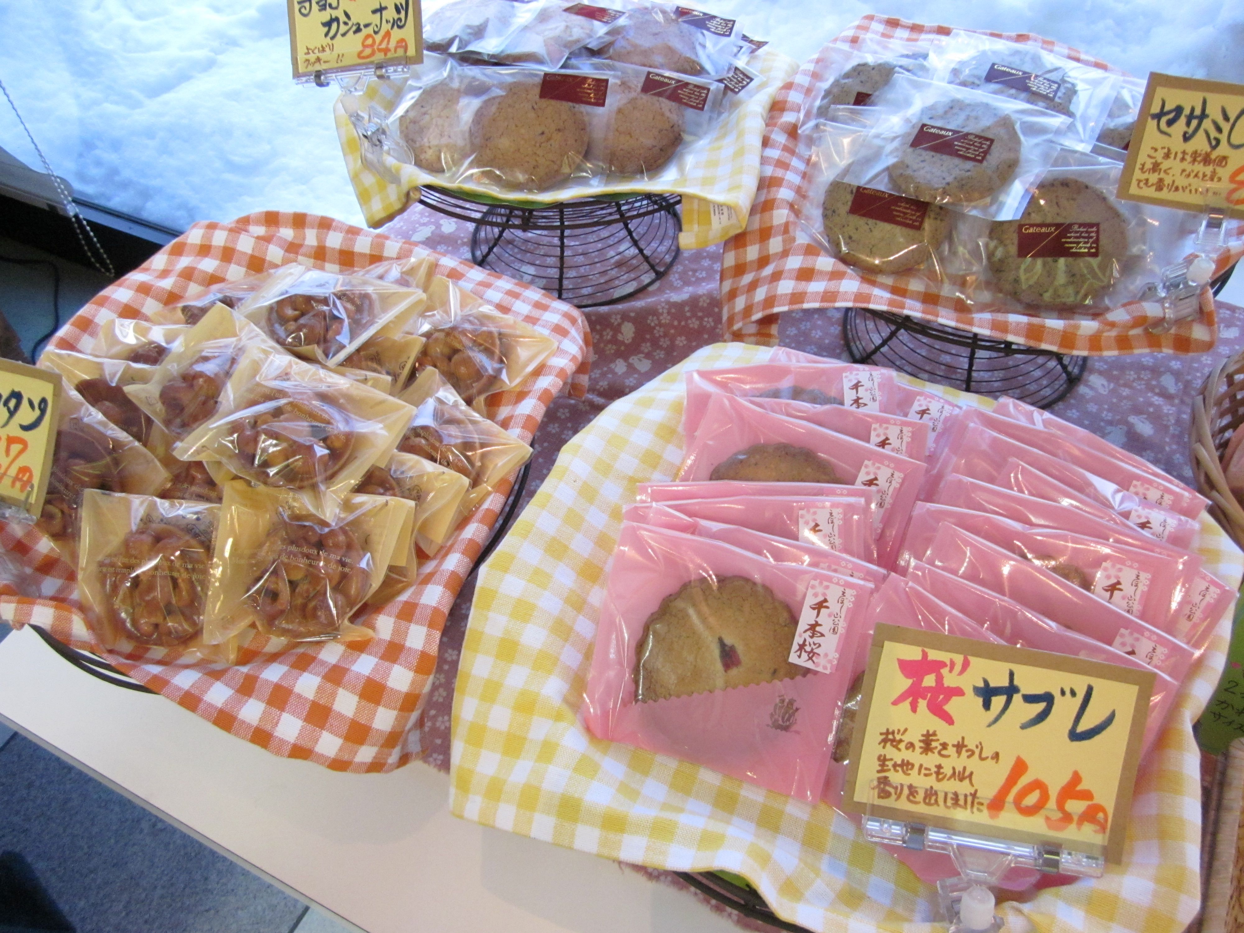 手塩クッキー新発売です