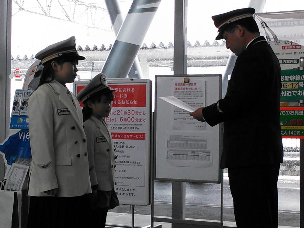赤湯駅が熱い