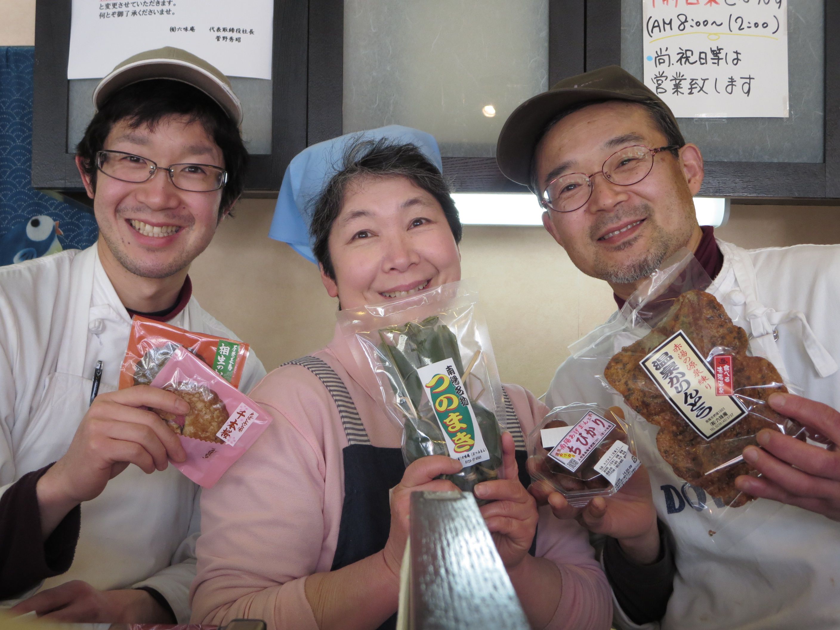 4か月ぶりの登場