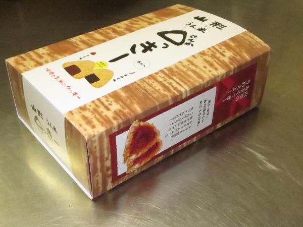 3月1日新発売の新商品情報…ナイショ話