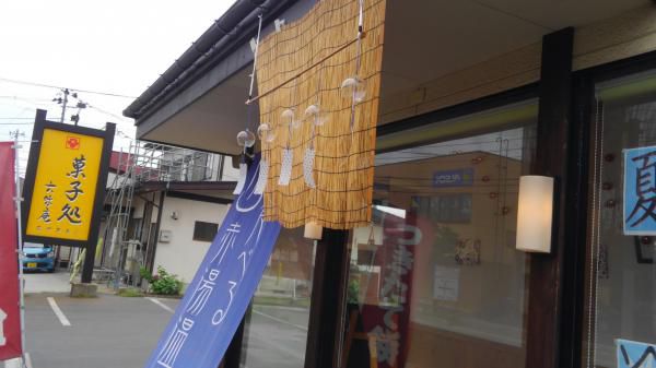 店頭も涼しげに