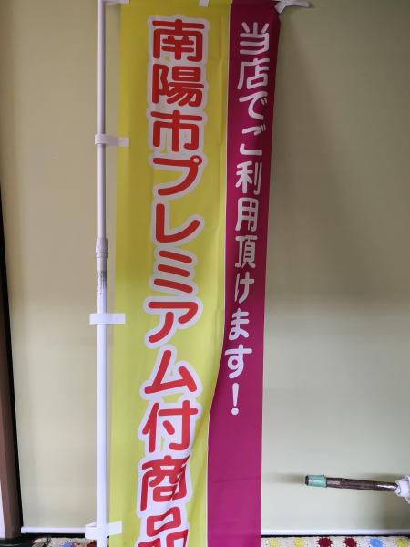 天高くヒト肥える秋