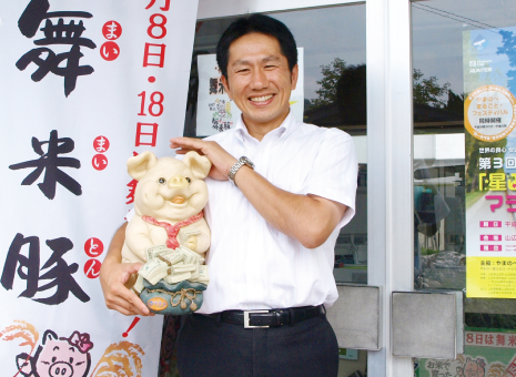株式会社山形ピッグファーム｜阿部秀顕