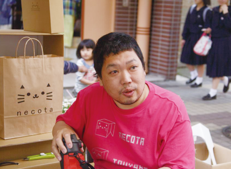 有限会社富士紙器｜瀬川宗穂