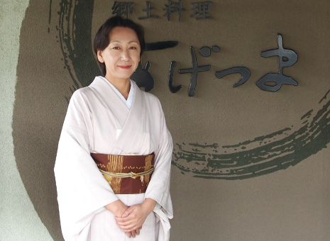 有限会社揚妻｜揚妻佳奈子
