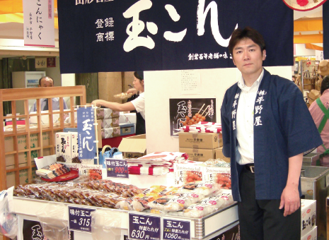 株式会社平野屋｜平浩一郎