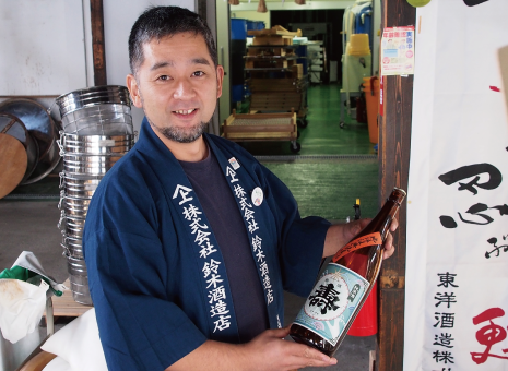 株式会社鈴木酒造店 長井蔵｜鈴木大介