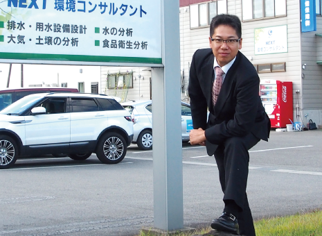 東北警備保障株式会社｜武田誠一郎