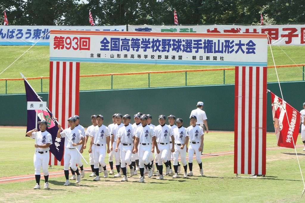 明日寒河江工業と（甲子園予選）